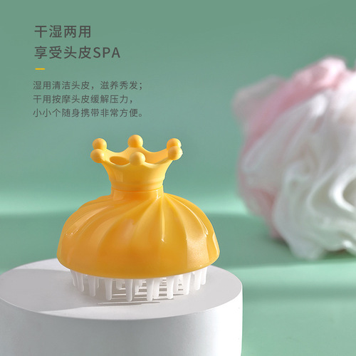 Crown Silicone Baby Shampoo Brush Children's Descaling Soft Hair Bathing Artifact Infant Massage Mud Brush