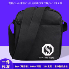 跨境男包斜挎包高级感单肩包休闲运动简约工装挎包轻便手机包包