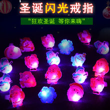 圣诞节项链发光万圣节胸针手表戒指跨境直销万圣节圣诞节闪光批发