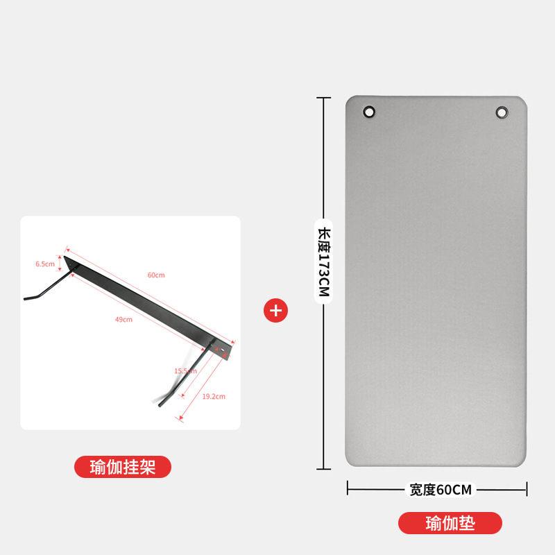 1730x600x8mm+요가매트 행거