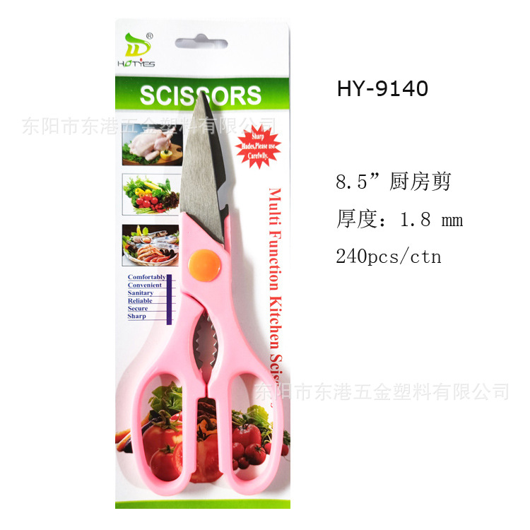 HY-9140 -(5)