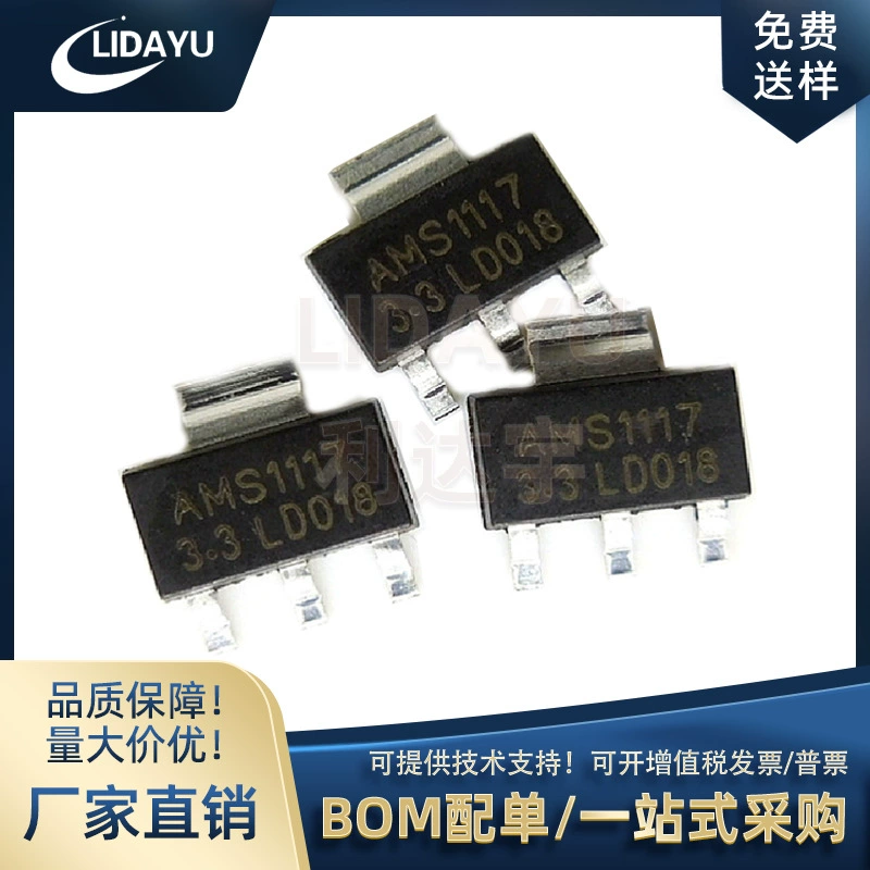 AMS1117-3.3V 1,2/1,5/1,8/5,0 В/регулируемый чип источника питания ADJ Buck IC SOT-223