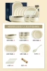 Warm silver edge 6 people eat 30 sets [gift boxes]