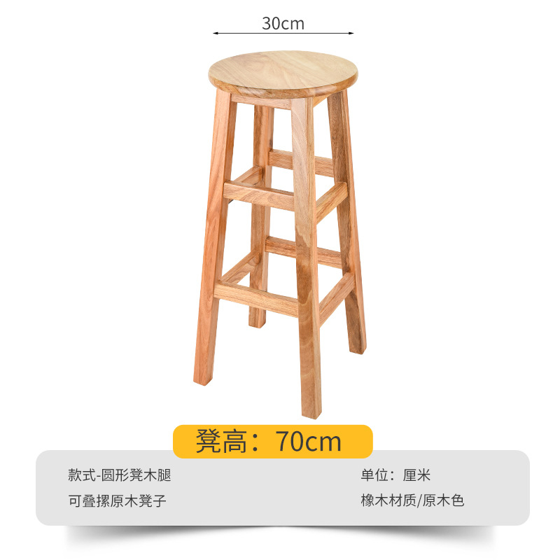70CM-方横杠加厚款-橡木材质-承重700斤-免安装