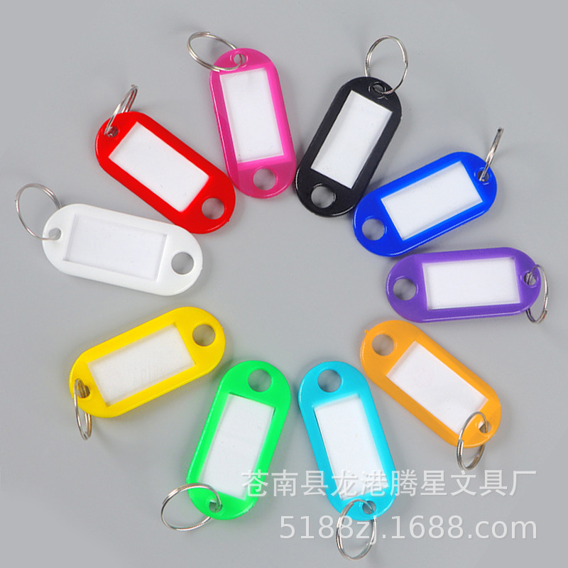 小钥匙牌 主图副本