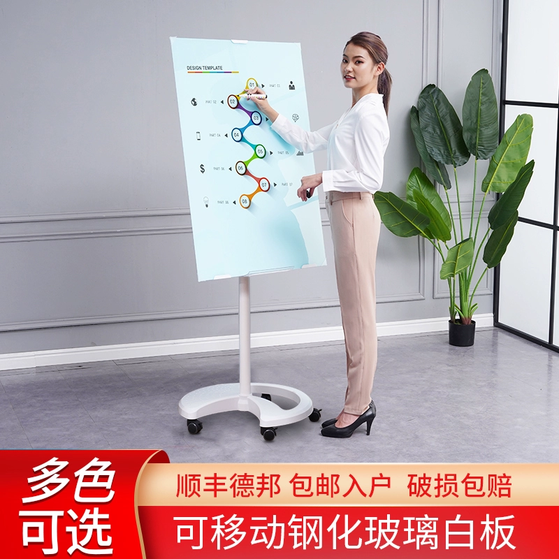 Магнитное закаленное стекло белая доска с магнитным всасыванием опоры колесо мобильный офис в прямом эфире