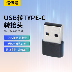 USB to Type-C アダプター OTG Apple 16/15 急速充電ケーブルコンバーター Carplay カーヘッドフォンに適しています