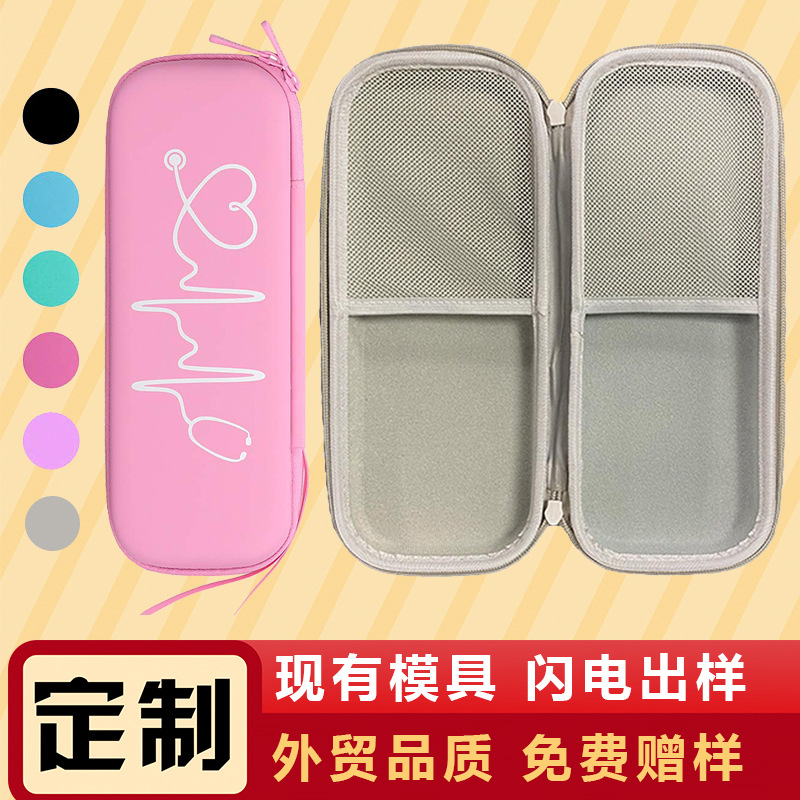 鱼跃听诊器盒家用医疗工具包孕妇胎心听诊器收纳盒eva听诊器包