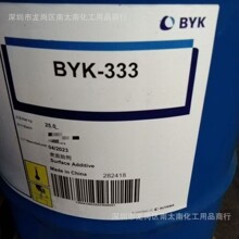 �¹��Ͽ�BYK-333��ƽ����ˮ����ϵ��������ϵͨ��