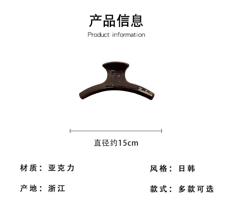 Korean Style Haarklammer Herbst/Winter groß für dickes Haar Hinterkopf Hai-Klammer Premium Haarspange zum Hochstecken Haarklip