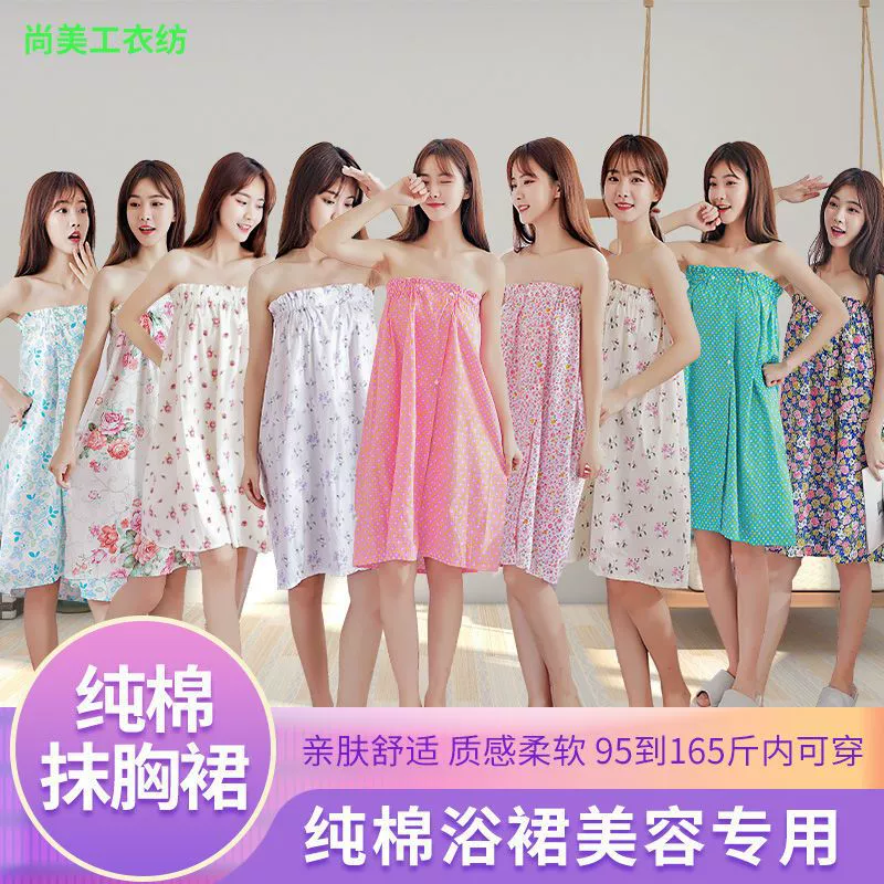 Салон красоты хлопчатобумажная баня юбка для ванной халат