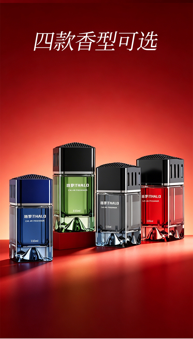 Car Aromatherapy, Car Perfume, Long-Lasting Fragrance in the Car, Odor Removal, Home Car Decoration, Liquid Fragrance