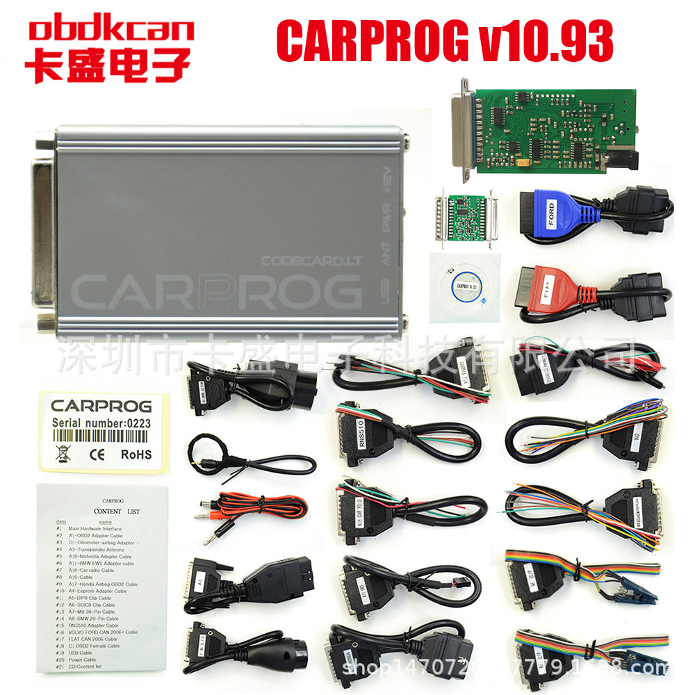 CARPROG V8.21 V10.93  Full Adapters Car 汽车ECU编程仪