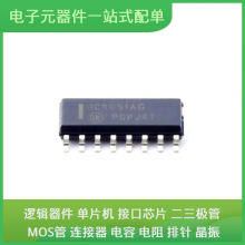MC74HC4851ADR2G SOIC-16 AD8421ARMZ LMR33620ARNXR TPS63900DSK