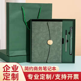 A5笔记本礼盒套装定制LOGO企业办公商务高颜值伴手礼学校纪念品