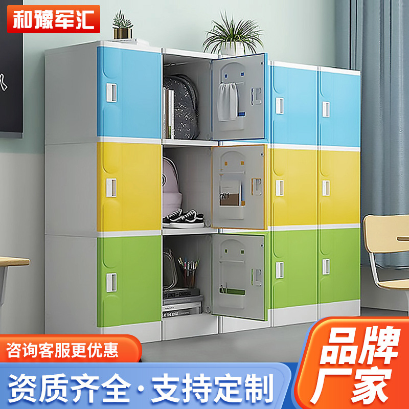 Plastic Locker Abs Backpack Cabinet Storage Cabinet All-Plastic Staff Storage Cabinet Gym Swimming Pool Locker