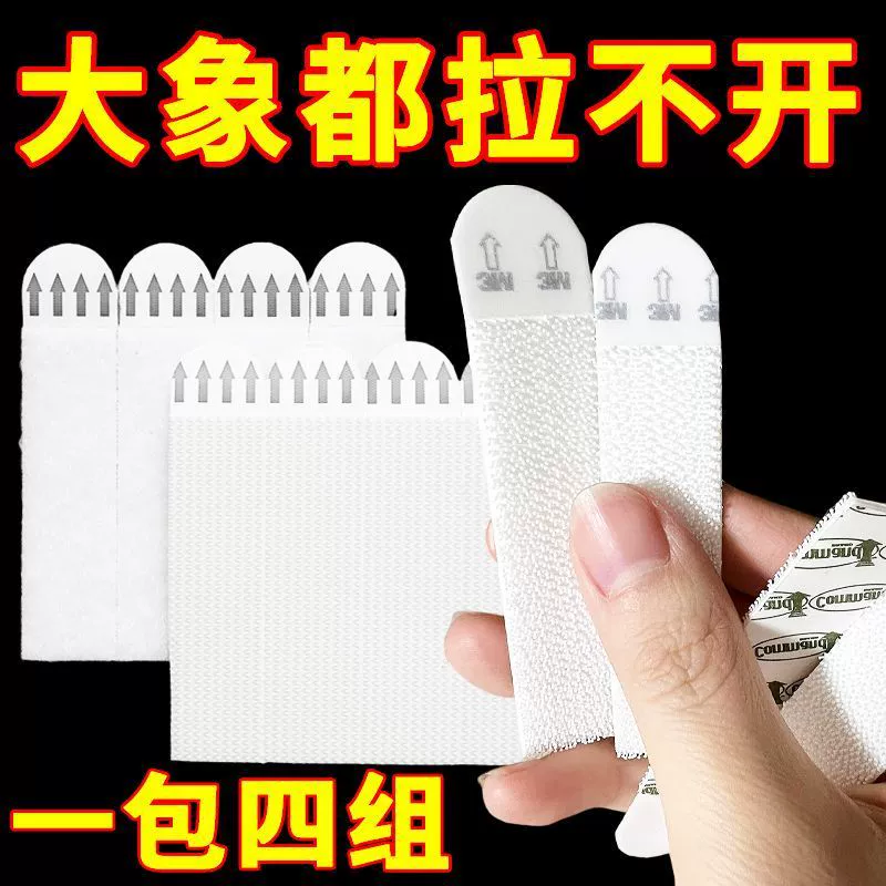 Висячие картины без перфорации свадебные фоторамки висящие настенные гвозди волшебная пряжка без следа липучки невидимая наклейка