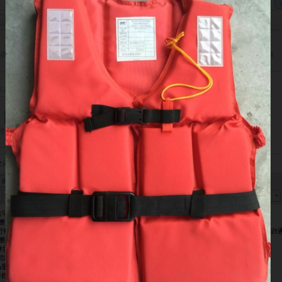 JHY-III内河船用工作衣渔检大浮力新标准船检牛津新款船用救生衣