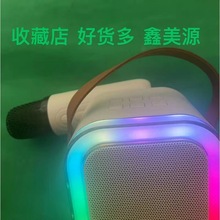 K12蓝牙音响音箱 K12无线话筒带音箱 K12音响  K12无线麦克风音箱