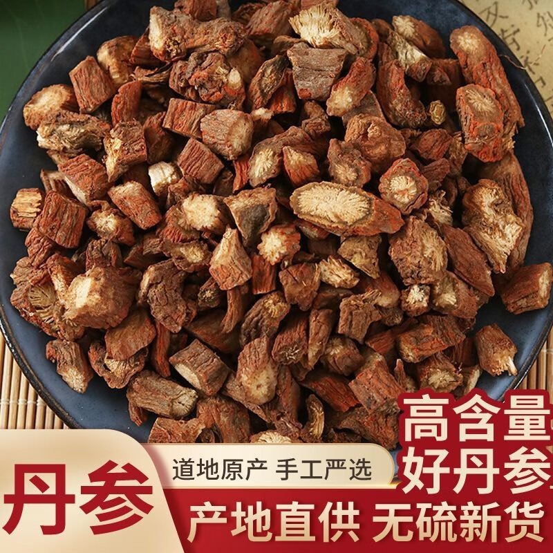 Dried Salvia Root Slices Dan Shen 500g Natural Sulfur-Free Chinese Herbal Tea and Decoction Pieces overview