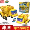 Small transformer, dinosaur