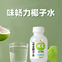 ζ����100%Ҭ��ˮ245ml*10ƿ