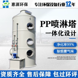 废气处理设备;油烟净化设备;废气吸附装置