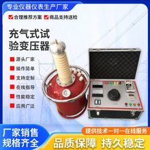 ���ʽԇ�׃��������������wSF6�͉�ԇ��b�ø߉����l�͉�ֱ��