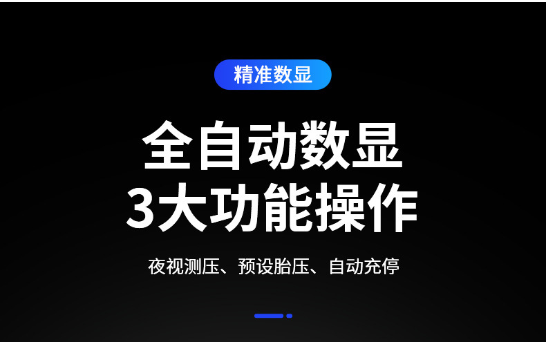 Car Air Pump Digital Display 12V Portable Tire Inflator Emergency Tire Repair Digital Display Tire Pressure