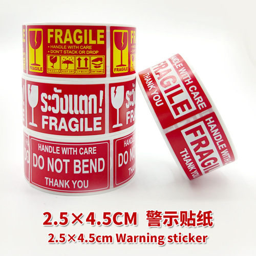 250 fragile items warning labels with English copper plate self-adhesive stickers to prevent disassembly of fragile items
