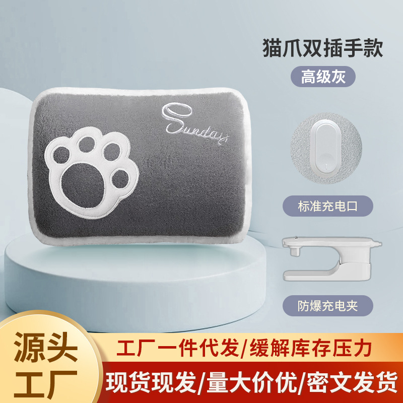 充电热水袋一件代发暖宝宝冬季毛绒加厚暖被窝暖腰大号加长暖水袋|undefined