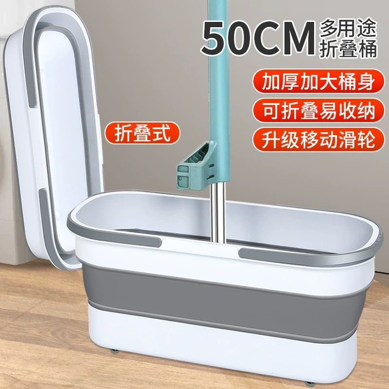 Складное прямоугольное ведро для уборки 50 см с колесами для мытья швабры, одинарное утолщенное ведро для мытья полов