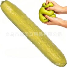 �羳realistic Cucumber fridget toy���S�Ϝp��������߱���