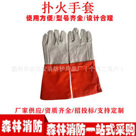 消防抢险救援扑火手套应急抢险救援防割手套阻燃隔热手套