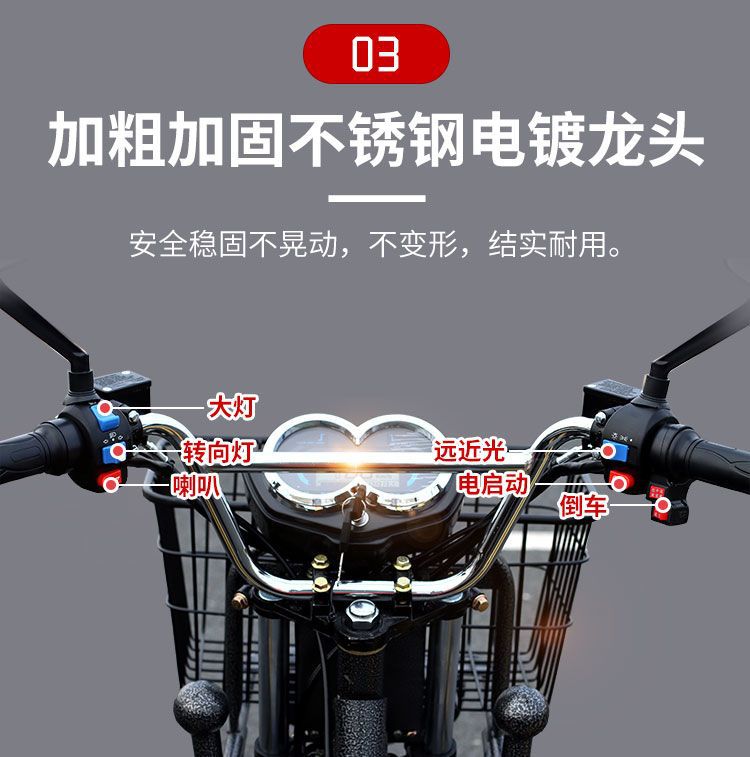 Electric Tricycle 60v72V Delivery Electric Motorcycle