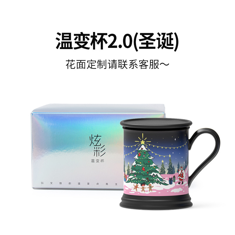 Fábrica de cerámica personalizada de alto valor de color creativo taza de Navidad personalizada taza de color sensible a la temperatura personalizada regalo de acompañante personalizado