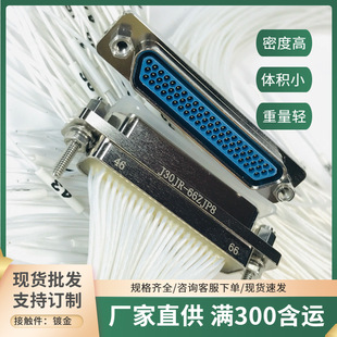 J30JR-66TKSL J30JR-66ZJNP5-J J30JR-66ZJP-300������B�Ӻ����^