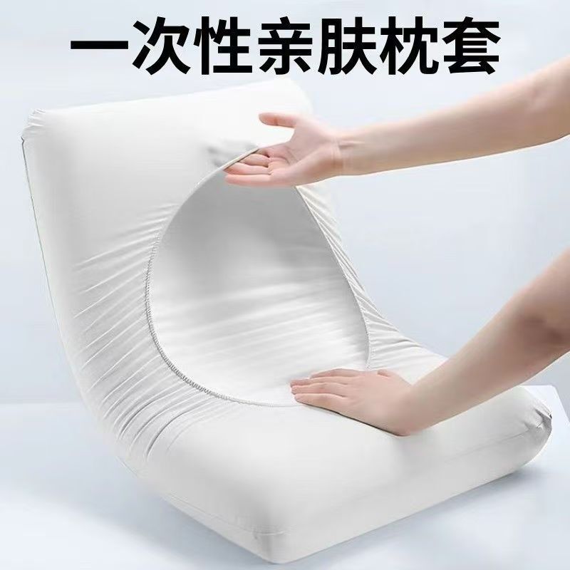 使い捨て巾着枕カバー、旅行用枕カバー、旅行用滅菌家庭用、厚手の綿入りホテル必需品|undefined