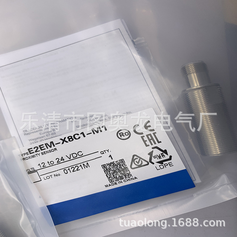 全新接近开关E2EM-X8C1-M1质保一年