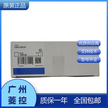 ŷķ��˫����ԪCS1D-DPL01 CRT1-OD08 C1000H-CPU01-V1 CPM2C-PA2