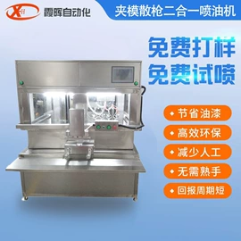 喷涂机;涂装除尘设备;涂装生产线