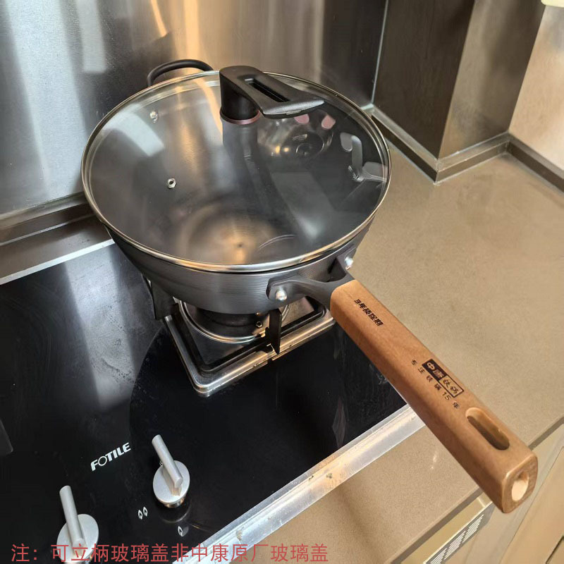 딥질소 7호 36cm 둥근바닥 + 방폭유리커버(스탠딩손잡이 포함)