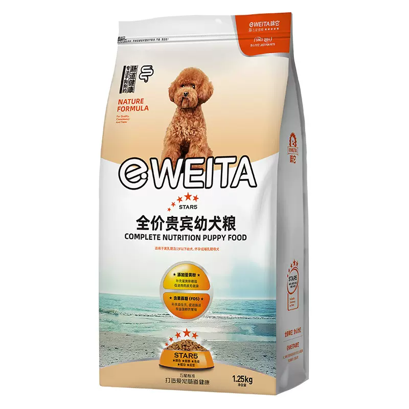 味它贵宾幼犬粮 全价贵宾泰迪幼犬粮奶糕粮1.25kg