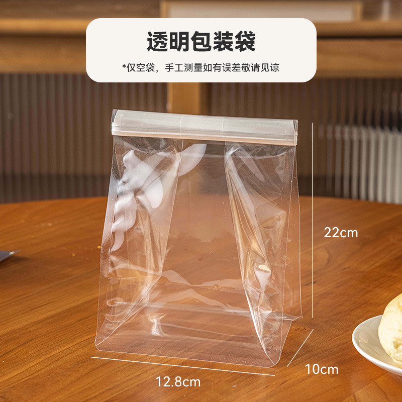 冰面包包装袋自封机单独礼盒子中秋打包月饼蛋黄酥透明袋卷边封口|undefined