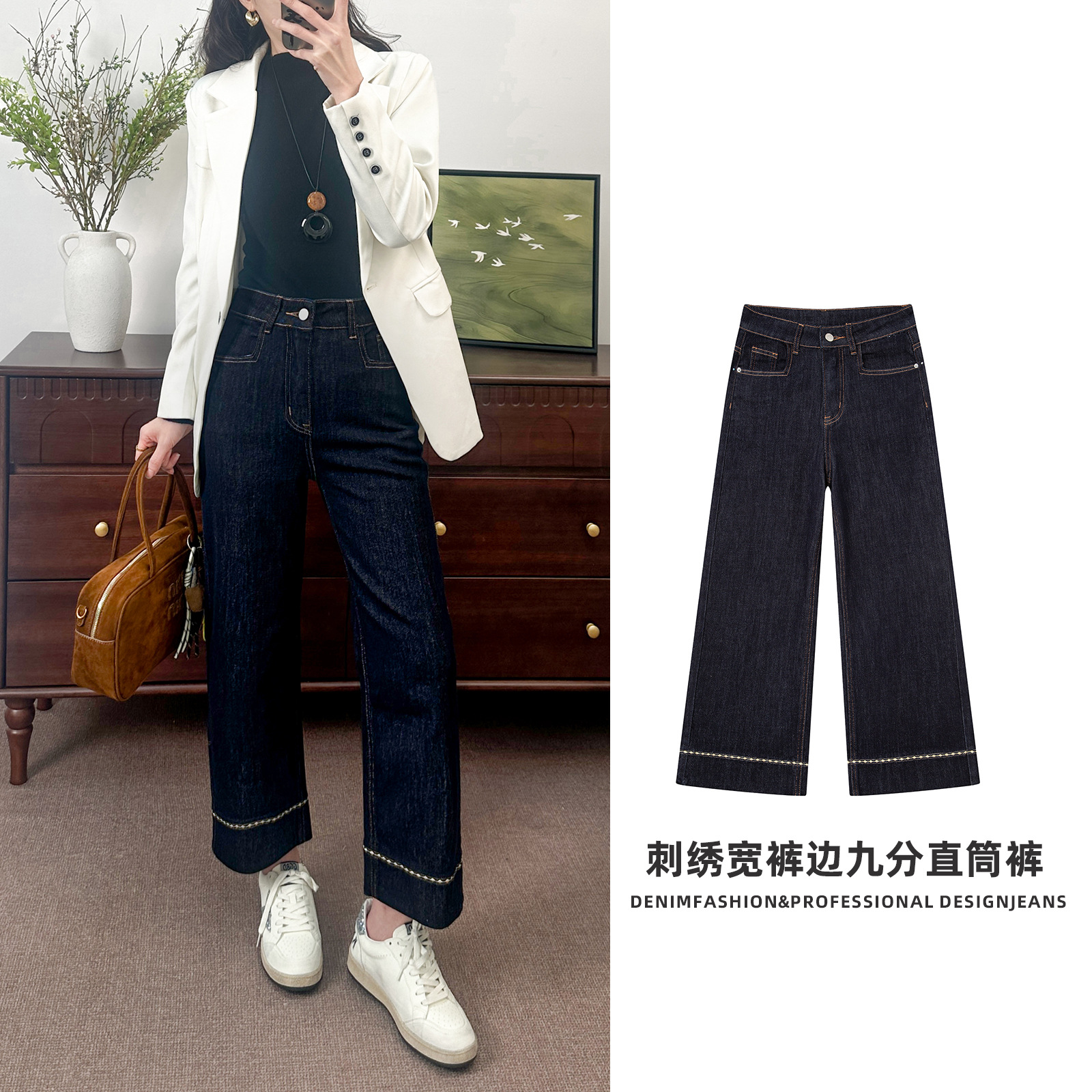 Spring New Straight-Leg Jeans for Women, Stretch Fabric, Petite Cropped Pants, High-Waisted, Slimming, Zhongshan In-Stock
