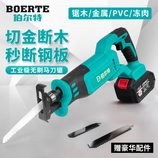 Burt Brushless Lithium Reciprocating Saw Electric Sword Saw High Power Charging Chainsaw Outdoor Handheld Logging Saw