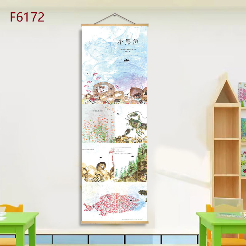 F6172-little black fish / 21*60+solid wood shaft+hook