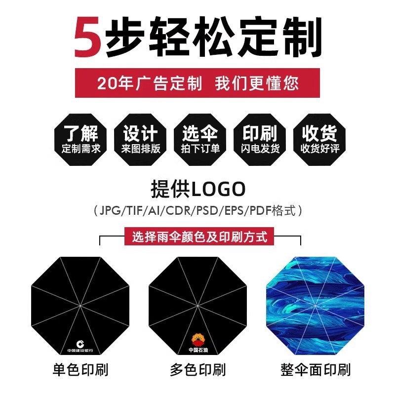 50% off 日傘 日焼け止め UV シェード 女性用 晴雨兼用 超小型 軽量 ポータブル カプセル広告印刷|undefined