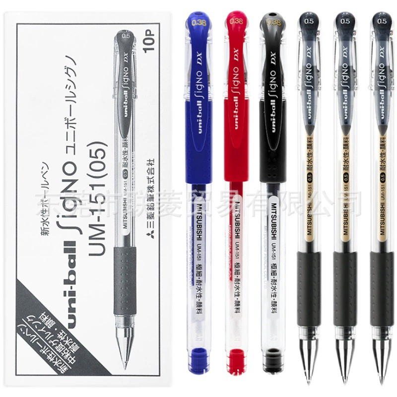 Гелевая ручка Japan UNI Mitsubishi UM-151, цветная, для подписи, для студентов, 0.38/0.5 мм