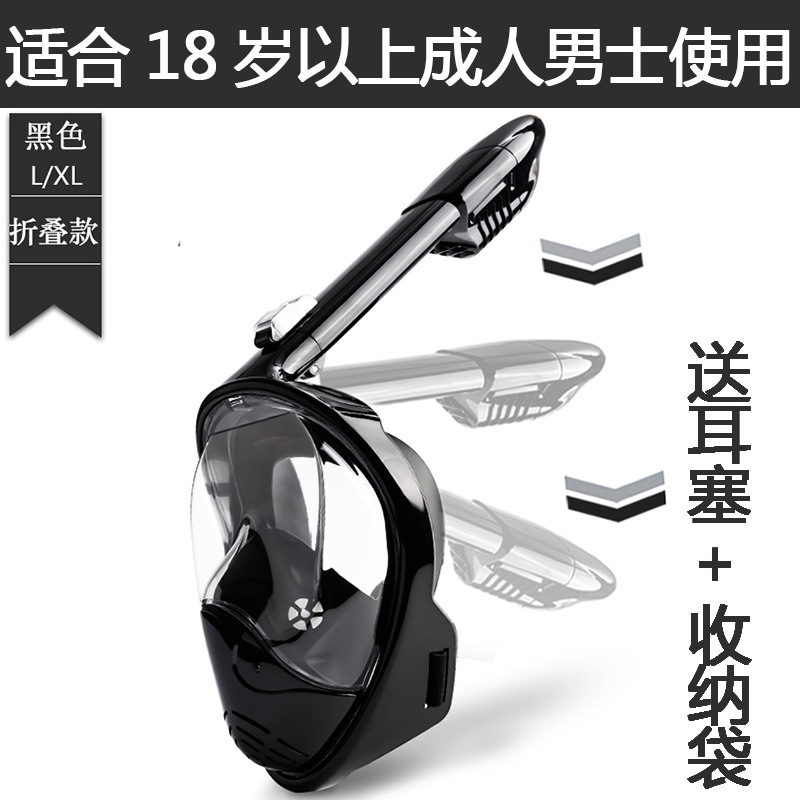 Máscara de buceo Máscara de esnórquel seca para adultos y niños Sanbao Miopía Respirador de cara completa Equipo Espejo Antiempañado